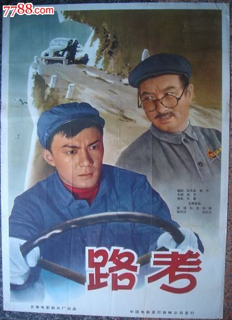 武术教练证哪里可以做